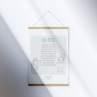 01 Wooden Poster Hanger Mockup copy