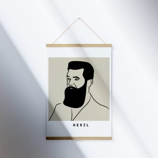 הרצל